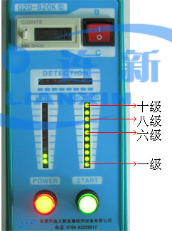 檢針機九點-1.jpg